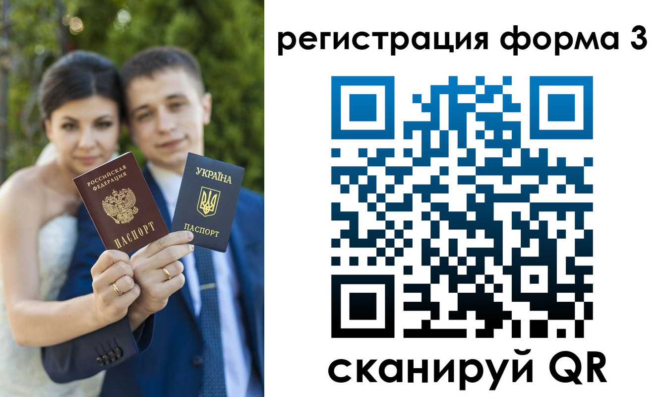 временная регистрация для всех в Курчатове