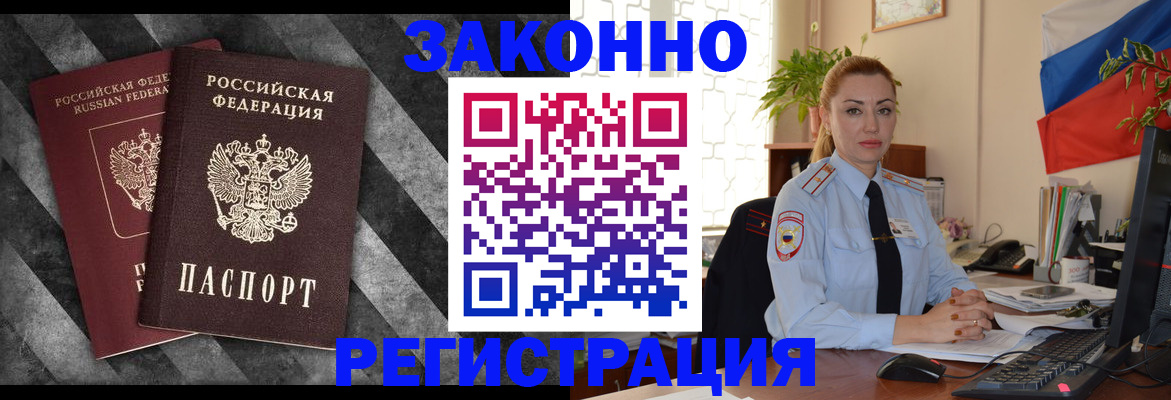 регистрация для дет. сада в Курчатове